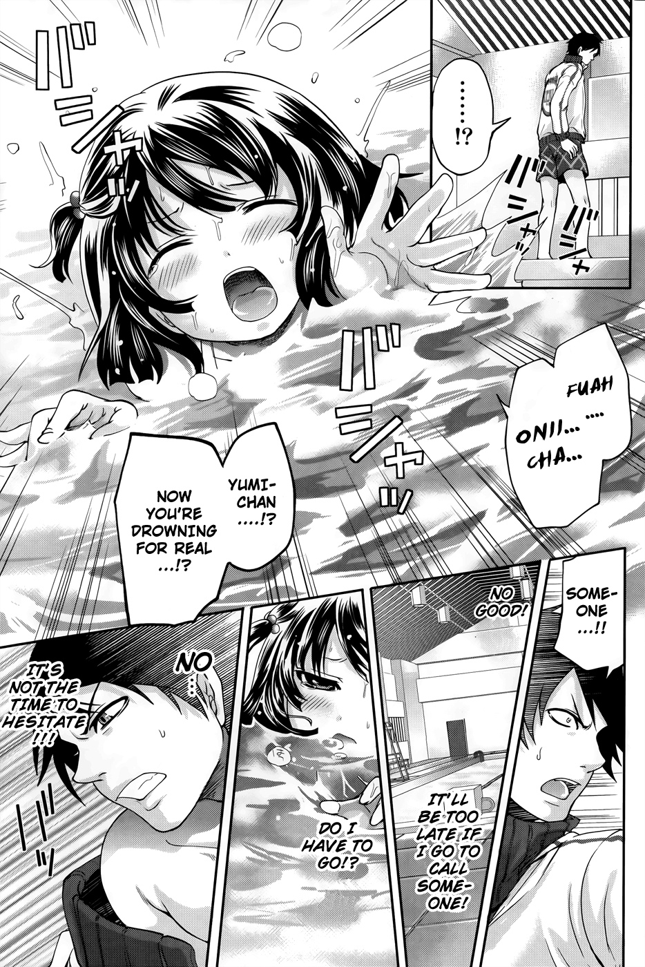 Hentai Manga Comic-Hanma Meido!-Chapter 8- Lasting Feeling-7